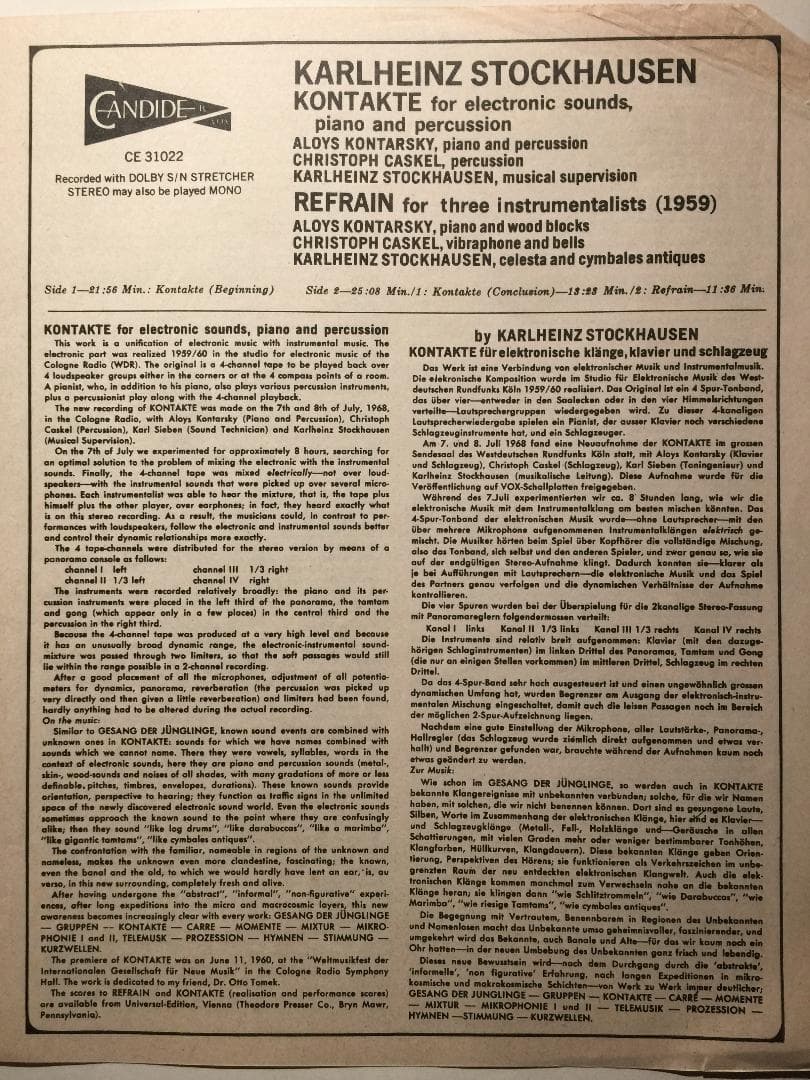 「フォルメル技法」現代音楽の巨匠カールハインツ・シュトックハウゼン 譜面 今日は2007年、20世紀で最も革新的で先見の明があった作曲家の一人