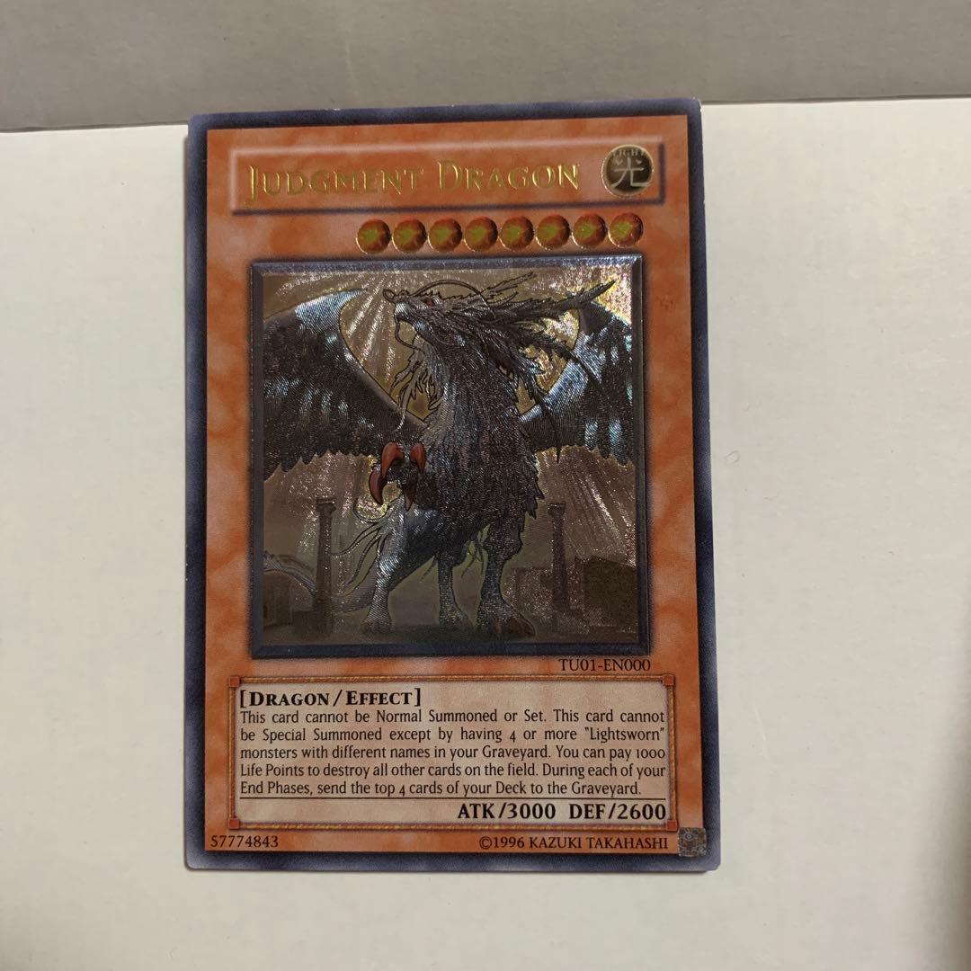 遊戯王　裁きの龍　英語版　レリーフ １枚 裁きの龍 英語版 北米版 アルティメットレア レリーフ TU01-EN000 1枚