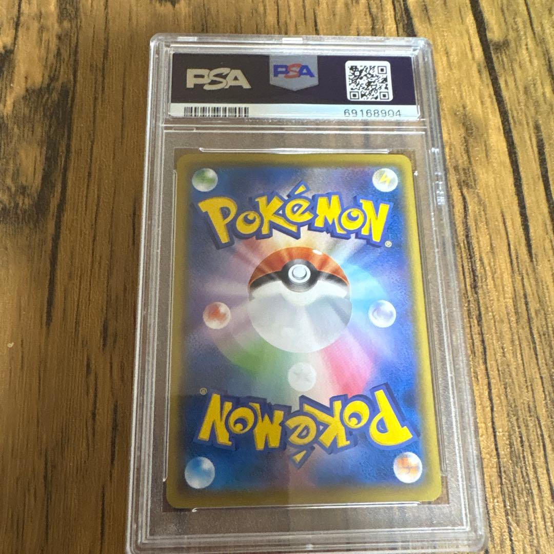 ガラルの仲間たち sr PSA10 - メルカリ