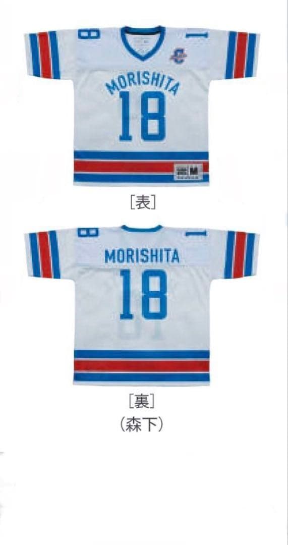 広島　カープ　CARP 森下暢仁　アメフト　Tシャツ　グッズ　数量限定　2025 カープ 森下暢仁選手 2026 アメフト風Tシャツ Lサイズ 完売品 - メルカリ