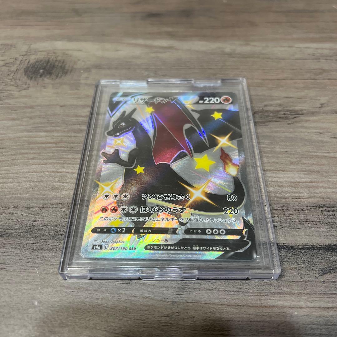 リザードン vSSR スリーブ、ケース付き デッキシールドプロ『リザードン』64枚入り【サプライ】{-}