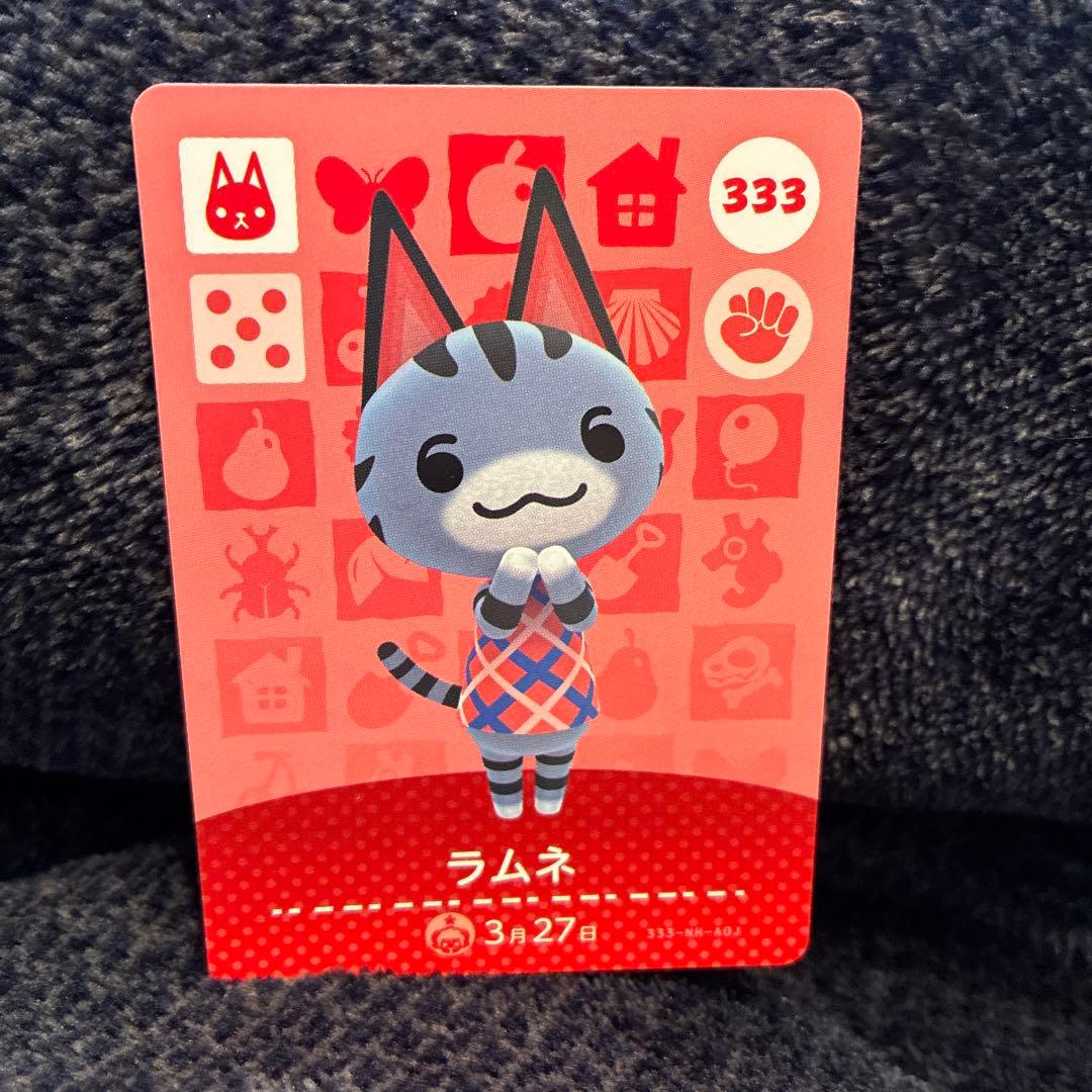 ラムネ amiiboカード どうぶつの森 333 - メルカリ