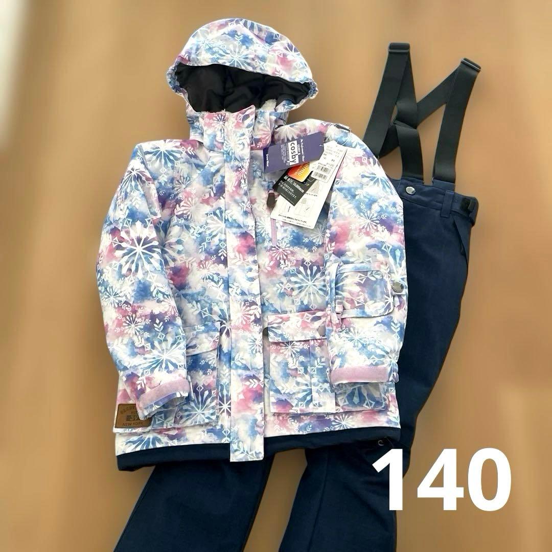 【新品・タグ付き】GERRY COSBY 子供用 スノーウェア　女の子　140 コスビー cosby ジュニア スキーウェア 上下セット 130 140 150 160 雪