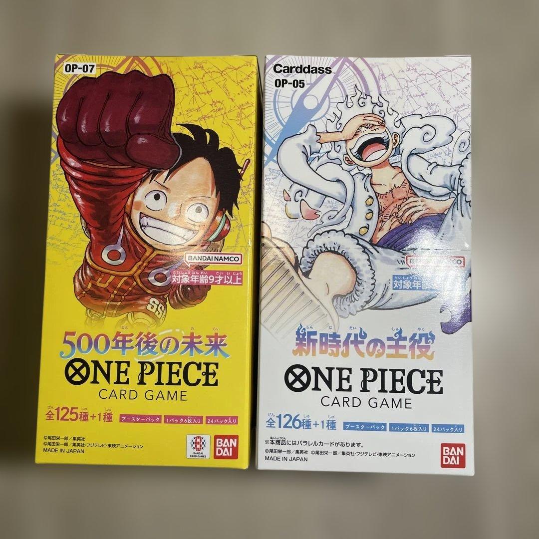 ワンピースカードゲーム　新時代の主役、500年後の未来　未開封BOX 未開封】ブースターパック 新時代の主役【OP05】-未開封BOX 販売ページ