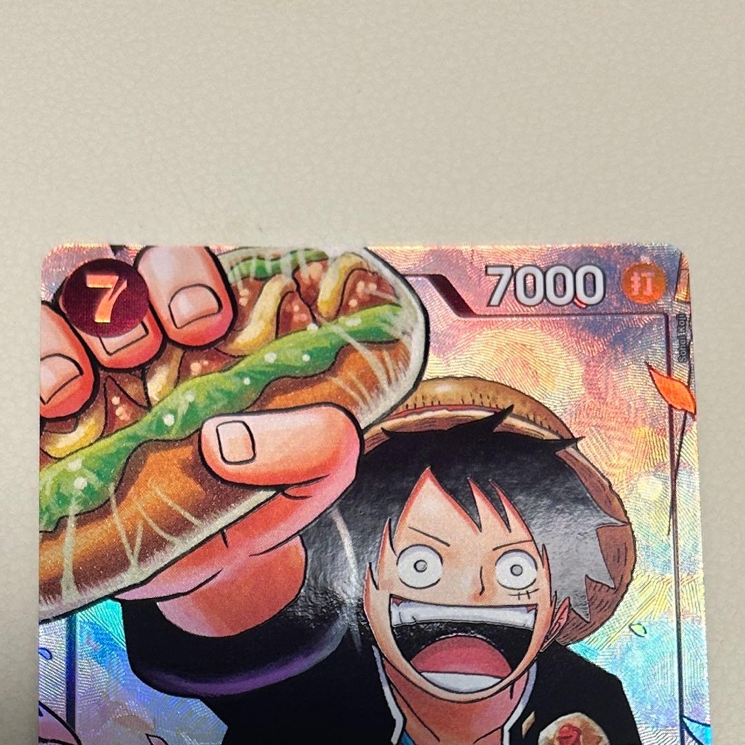 ワンピースカード ルフィ プロモ 最強ジャンプ5月号 応募者全員大