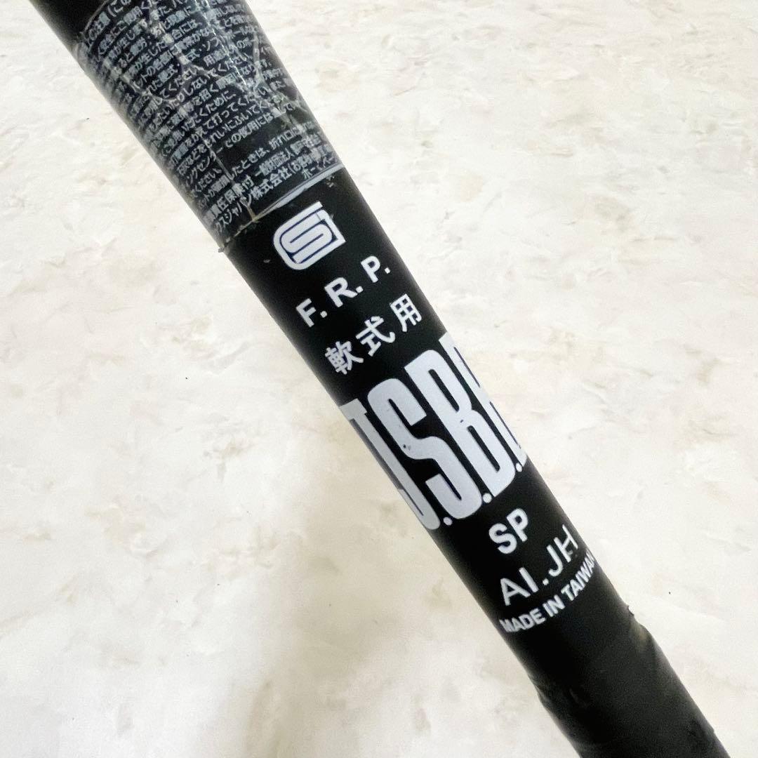 ⚾️アシックス ビッグフライング 大谷モデル 84 トップ 一般軟式