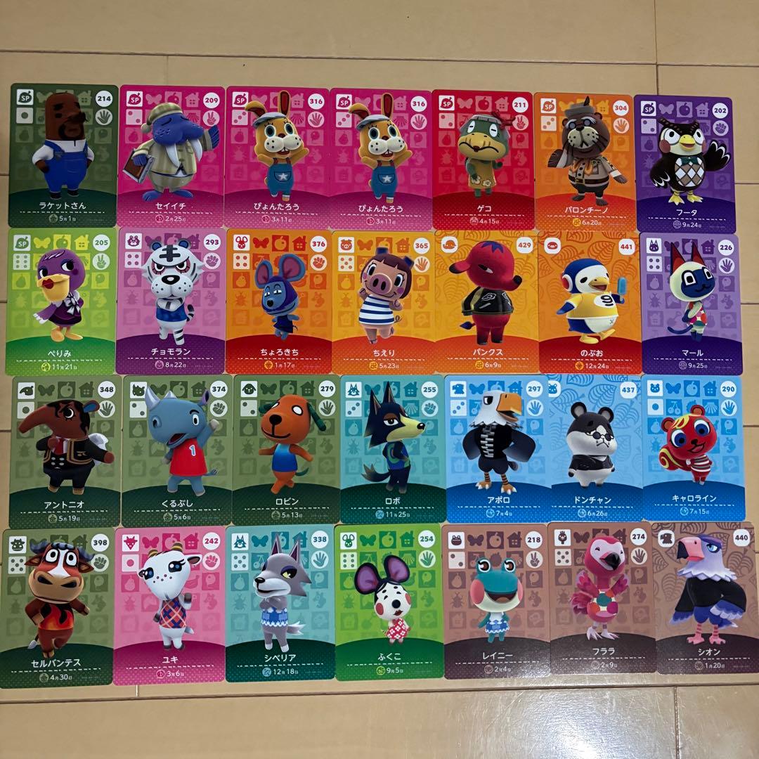 どうぶつの森 amiiboカード バラ売り可 - メルカリ