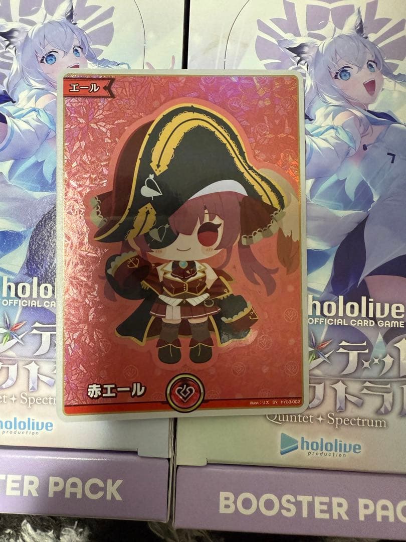 ホロカ 宝鐘マリン SY 赤エール - メルカリ