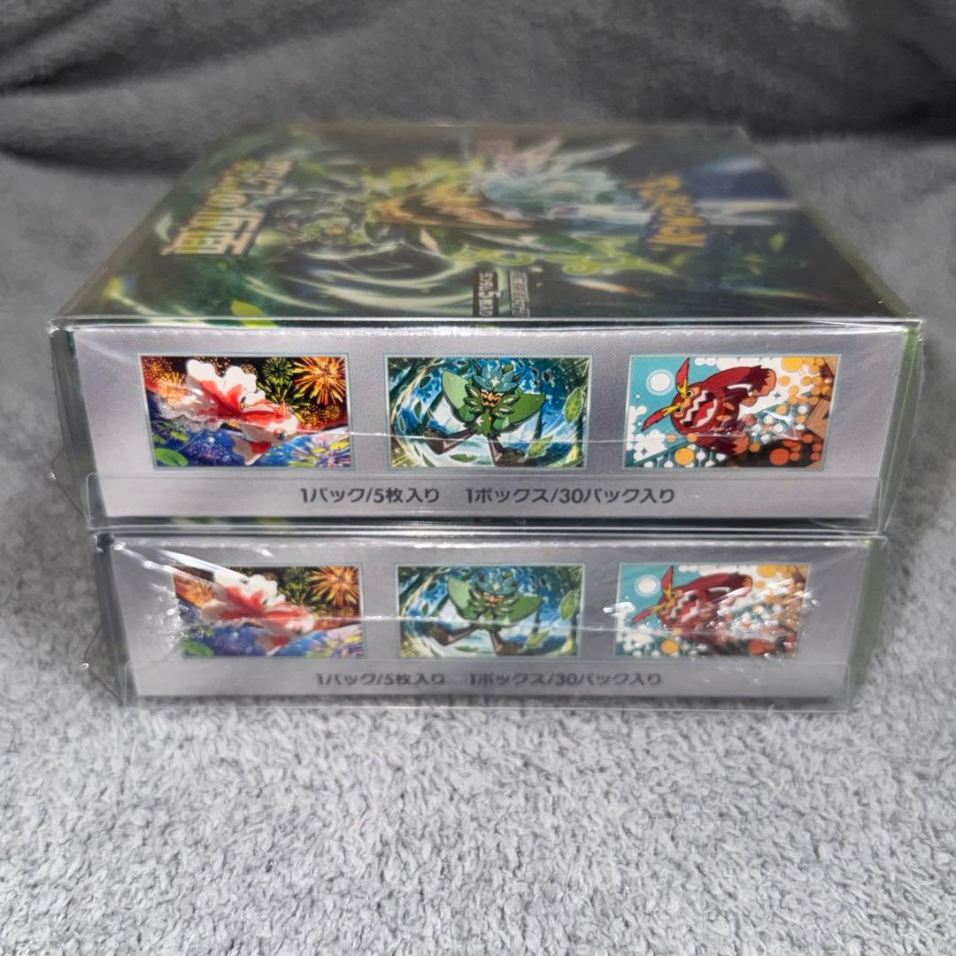 ポケモンカードゲーム 変幻の仮面 2BOX シュリンク付き - メルカリ