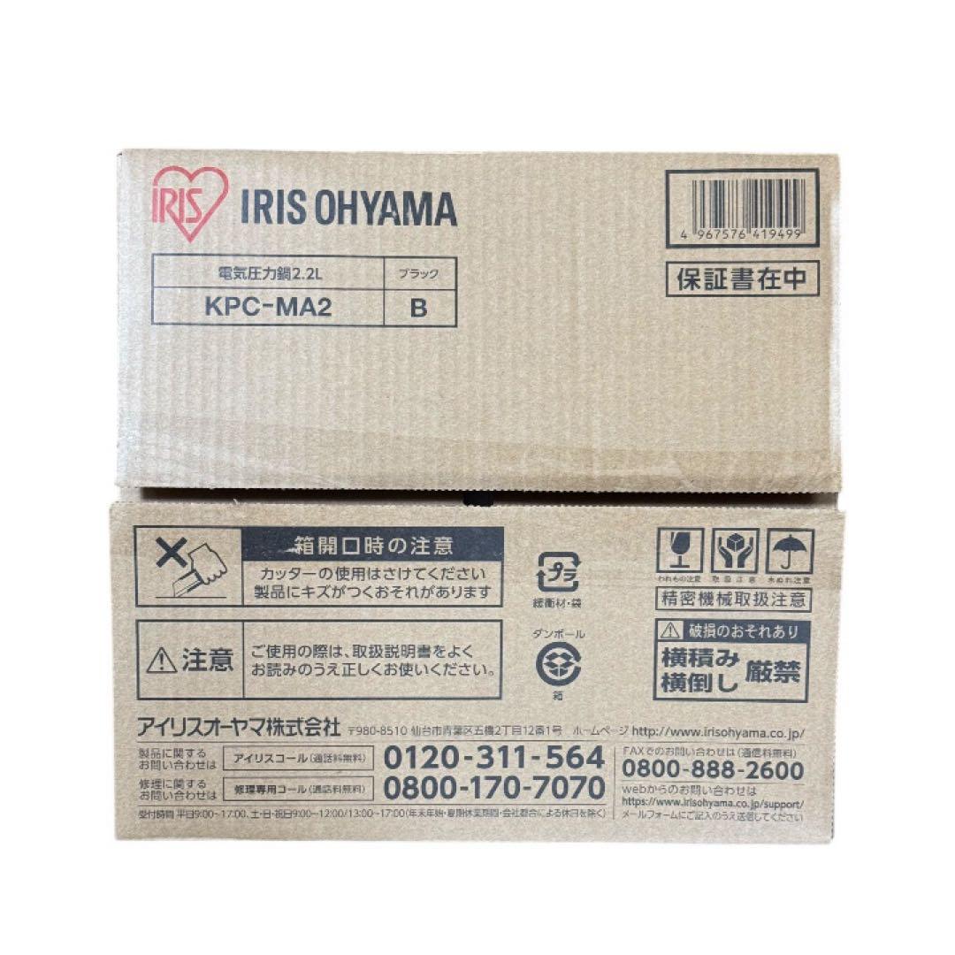 電気圧力鍋 2.2L アイリスオーヤマ 自動メニュー全69種