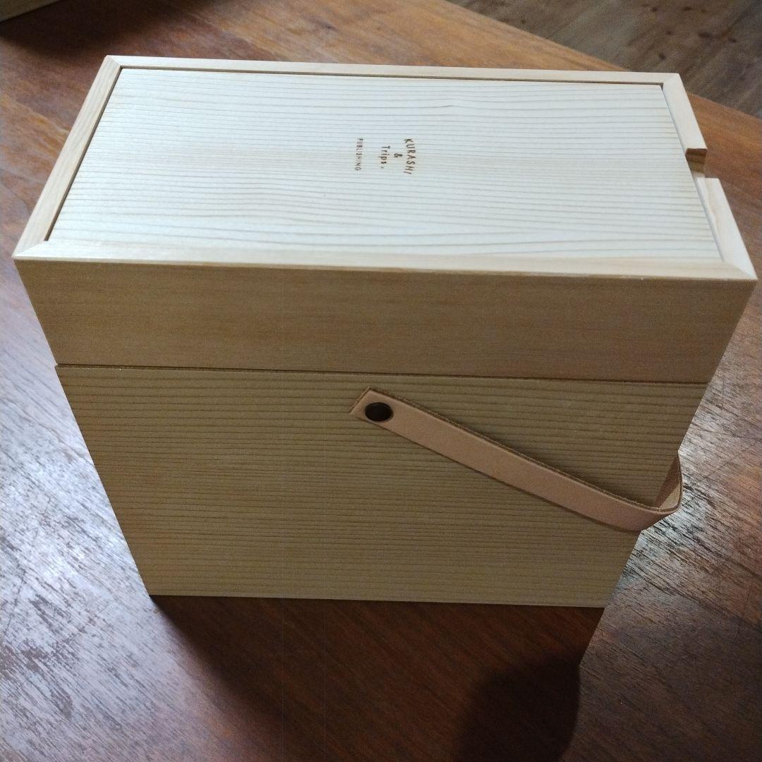 メイクボックス　北欧暮らしの道具店　美品 私らしい一日のはじまりに」道具も気持ちも整うメイクボックス - 北欧