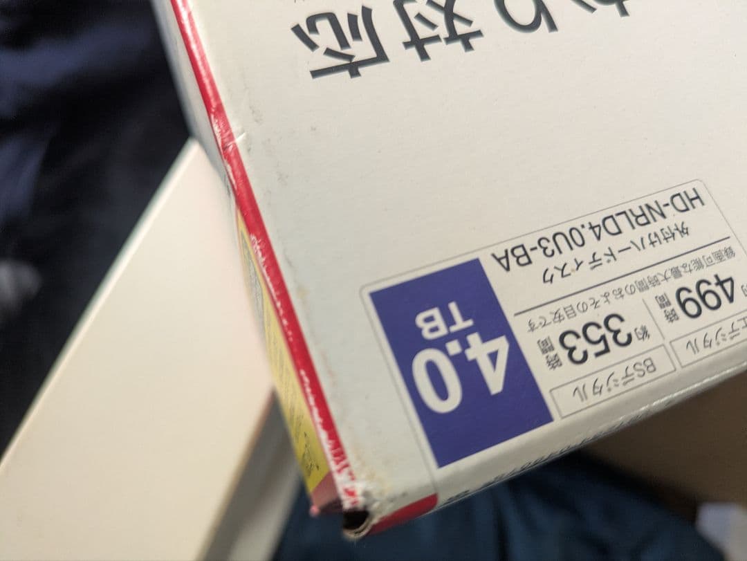 BUFFALO HD-NRLDU3-BA 4.0TB 外付けハードディスク