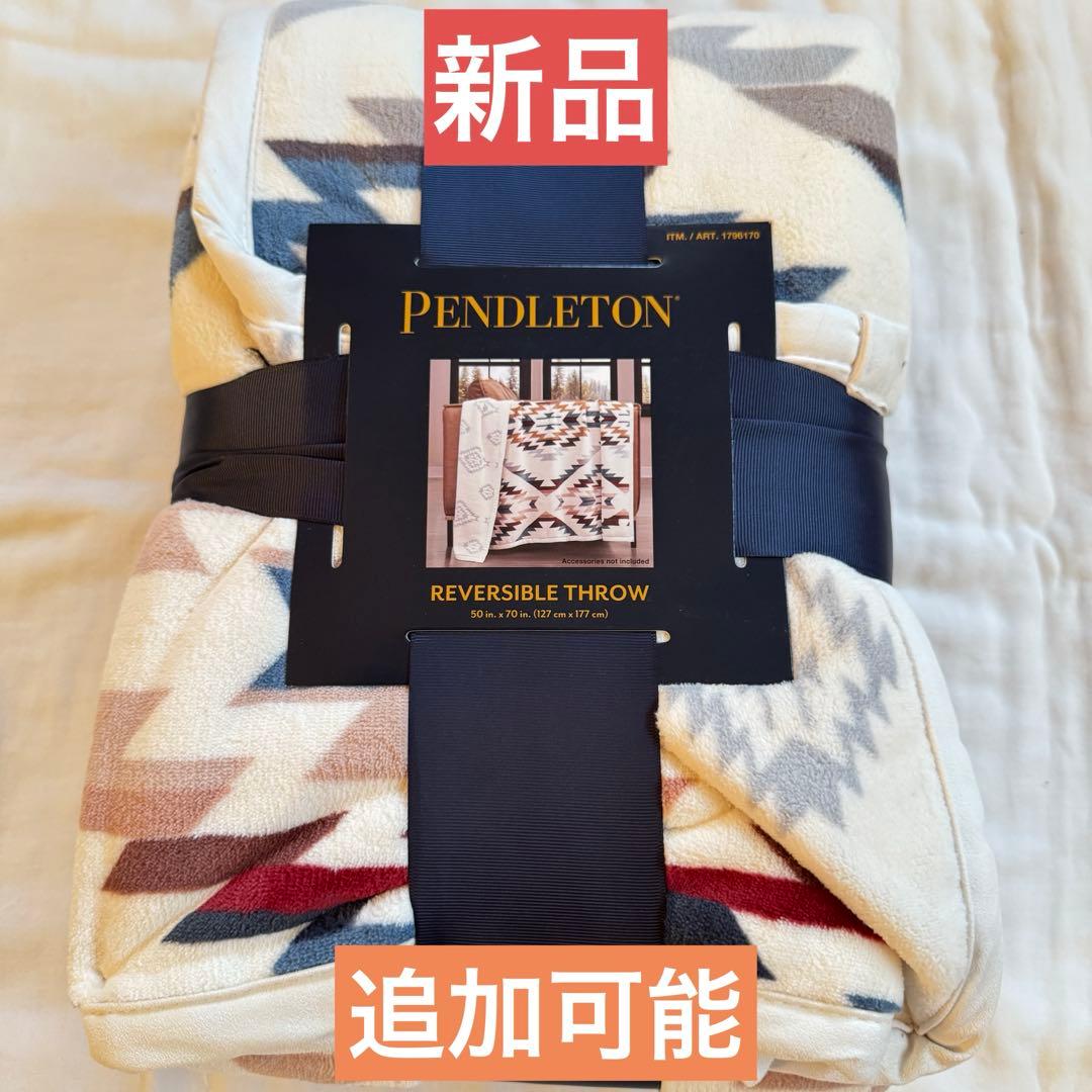 新品○ペンドルトン 大判ひざ掛け ブランケット○PENDLETON 毛布