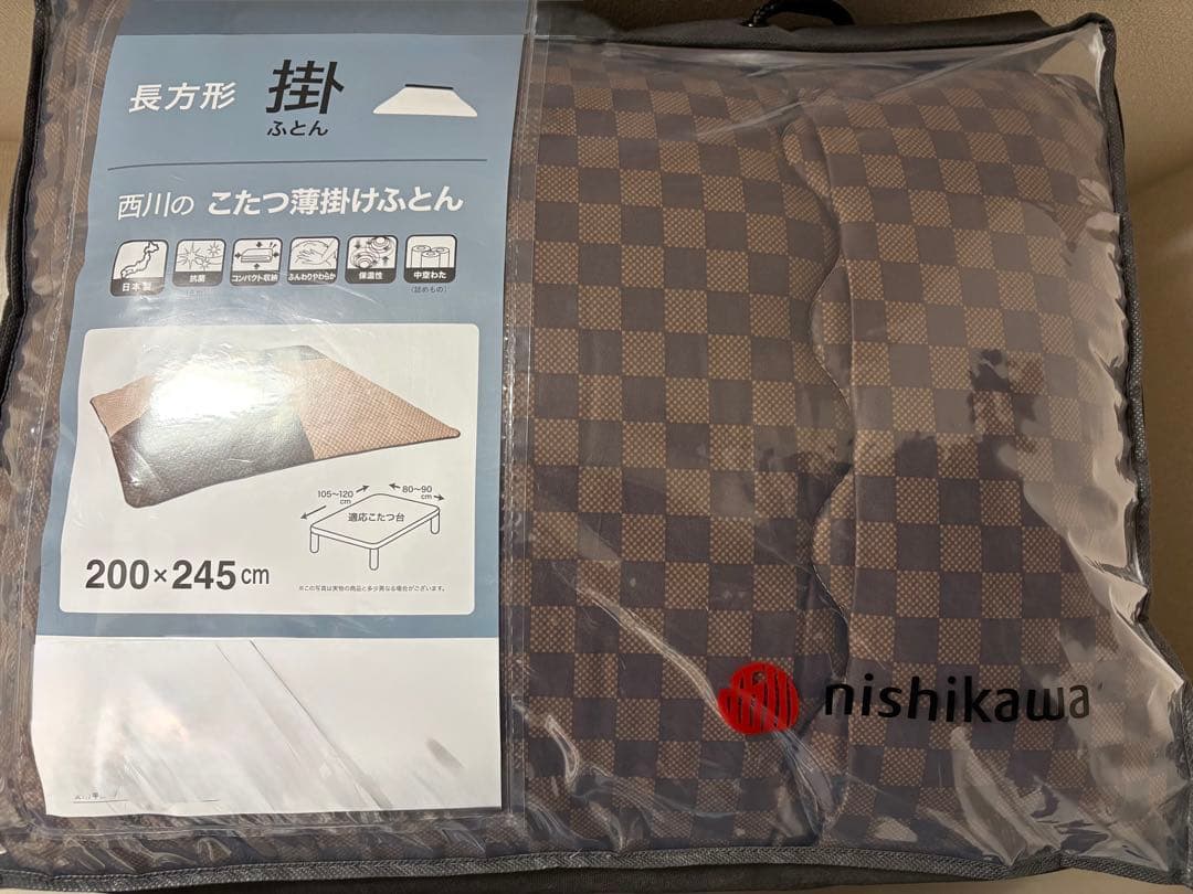 【新品未使用】西川こたつ掛け布団 200×245 cm 西川（nishikawa） 合繊こたつ掛け布団 超長方形 綿100％ 薄型 西川