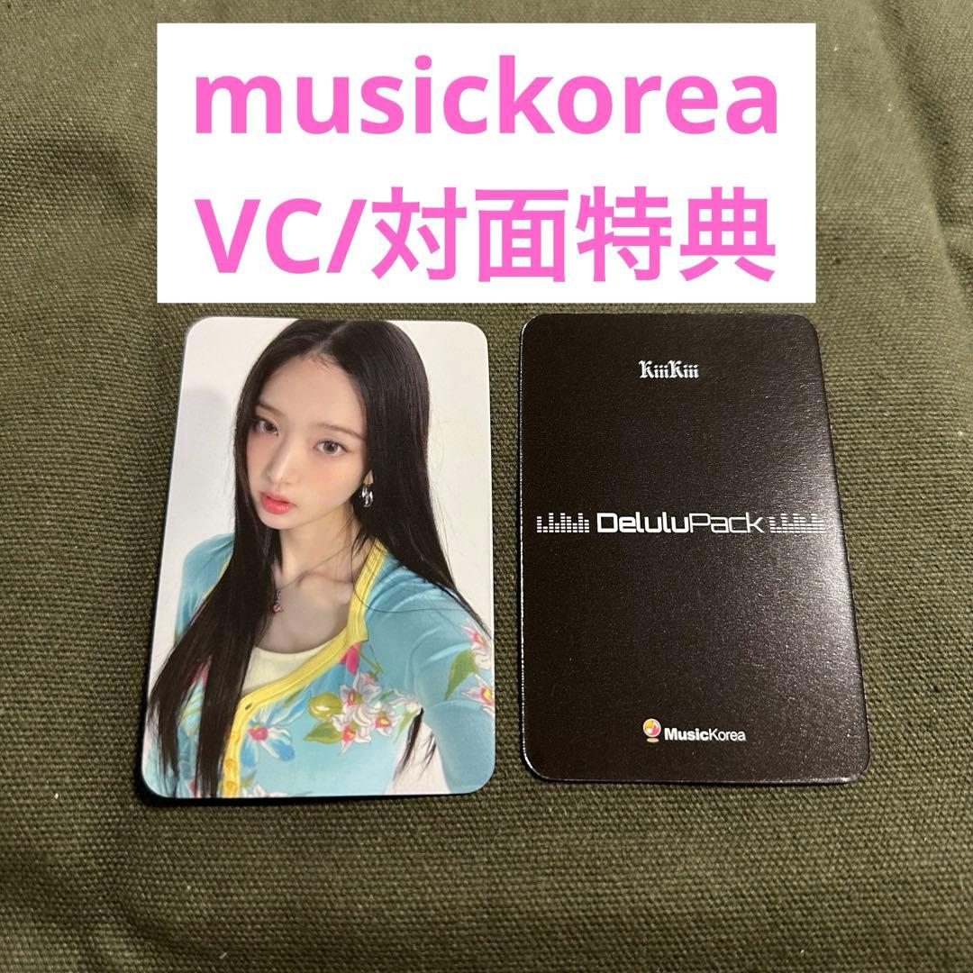kiiikiii イソル musickorea 特典トレカ - メルカリ
