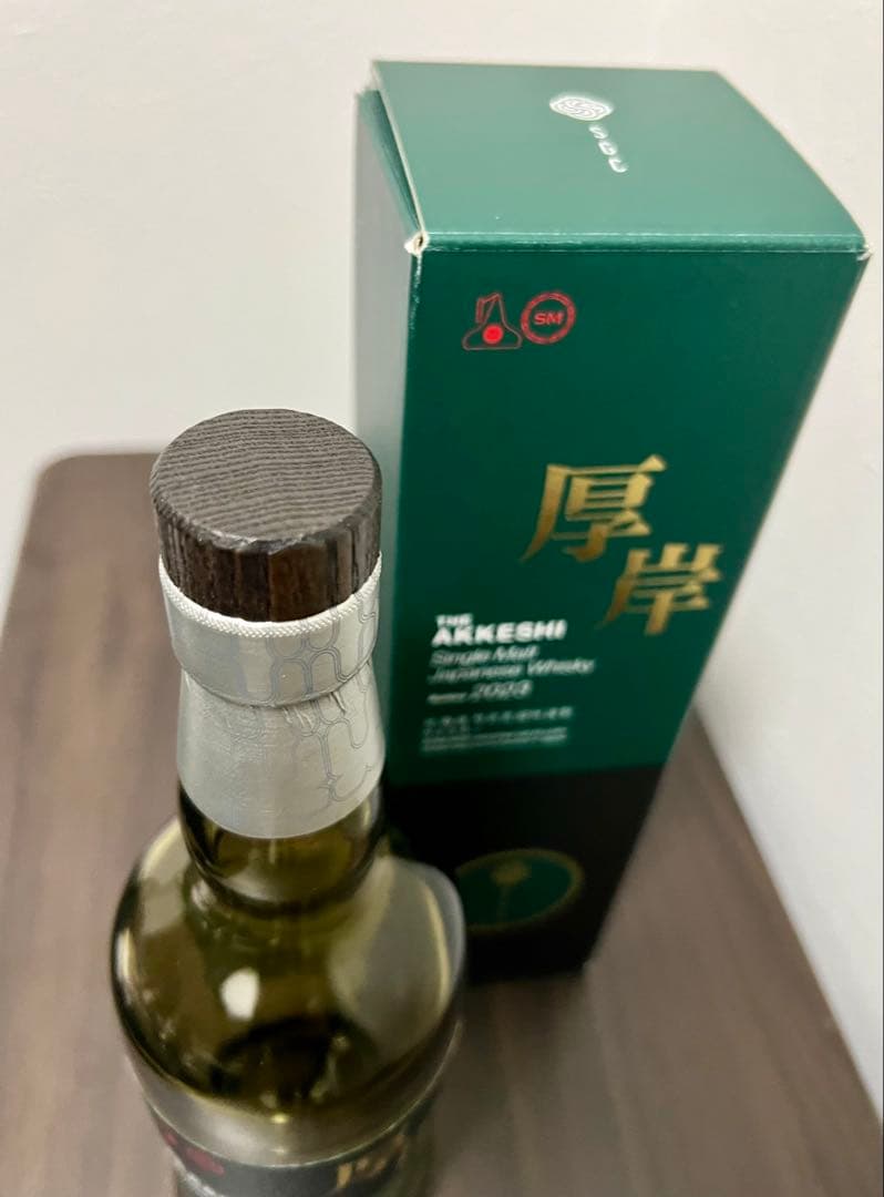 厚岸】SGC 2023 空き瓶 - メルカリ