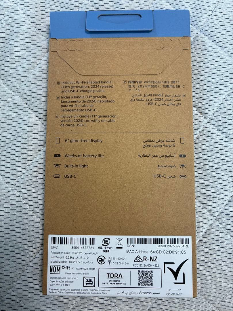 新品未開封 Kindle 2024 6インチ マッチャ 広告無 16g 電子書籍 - メルカリ