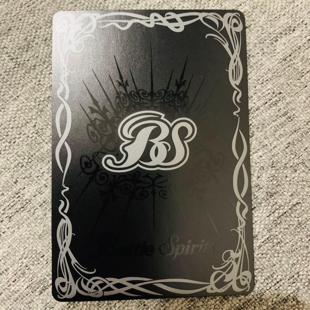 メギドラオンでございます エリザベス シークレット バトスピ ペルソナ