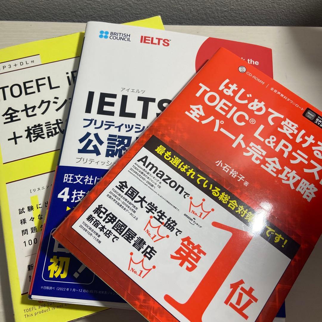 TOEFL IELTS TOEIC 試験対策書籍3冊セット Amazon.com: TOEFLテストリーディング問題270 4訂版 (TOEFL(R)大戦略