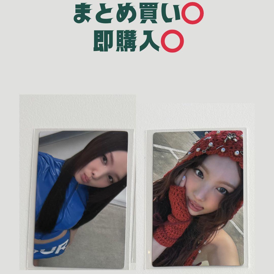 TWICE THIS IS FOR ソウルコン 入場特典トレカ ナヨン セット - メルカリ