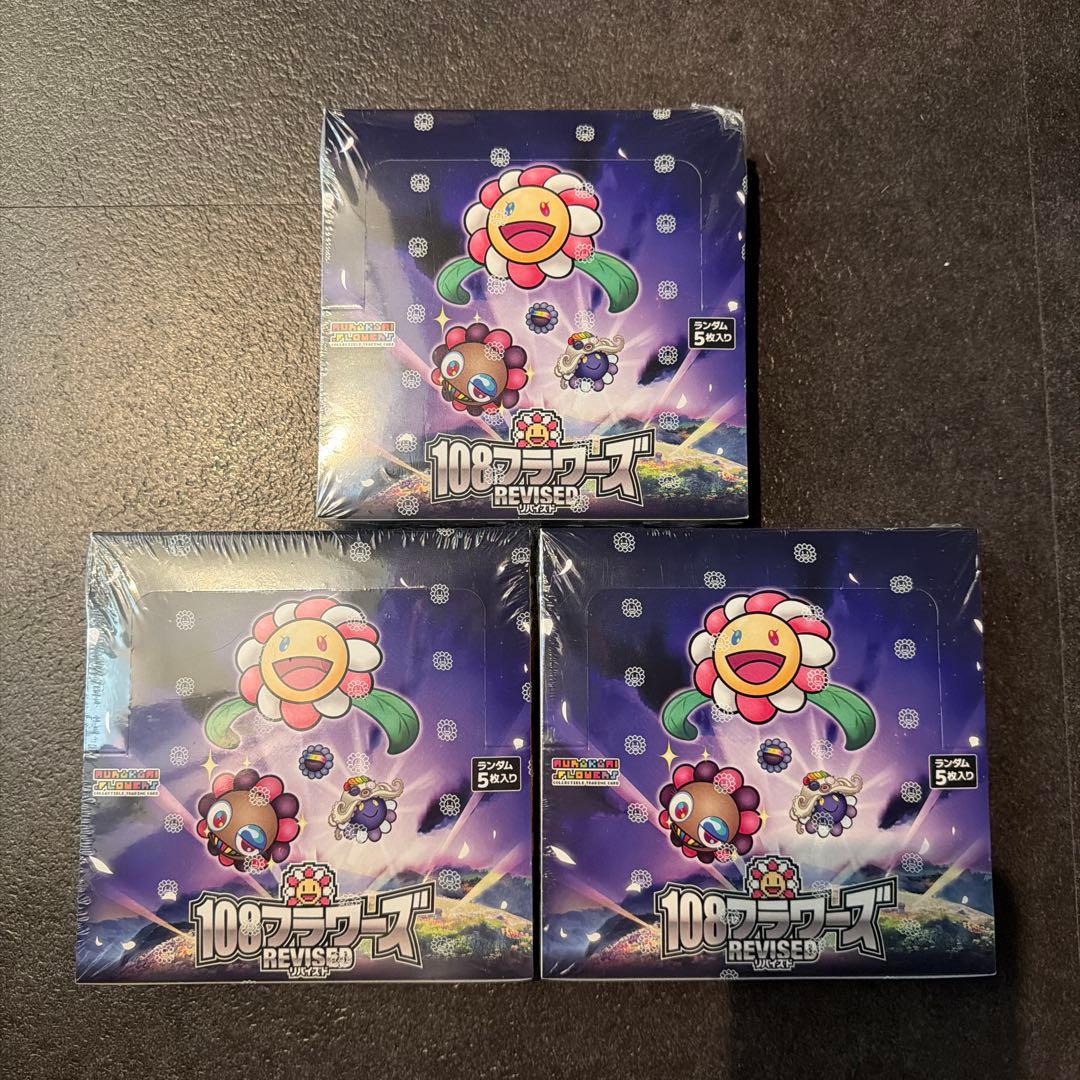 【新品】シュリンク付き 村上隆 108フラワーズREVISED　日本語版3BOX 8月24日(土) 22時よりWEBショップにて、 「Murakami.Flowers