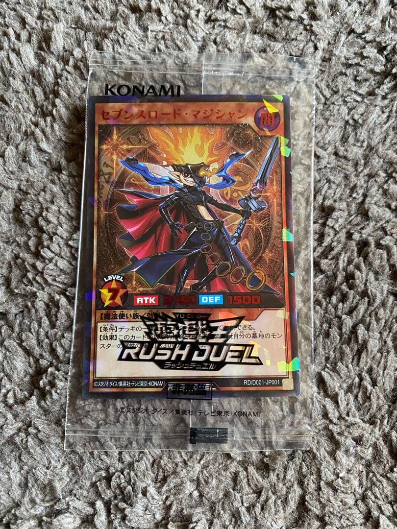 未開封 セブンスロード・マジシャン special RED セブンスロードマジシャン【シークレット】{RD/SA01-JP001}《RD