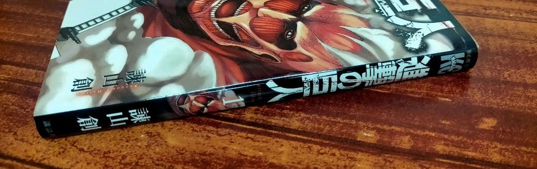 全巻初版】進撃の巨人 全34巻セット ※1巻のみ帯なし・2巻以降は帯付き