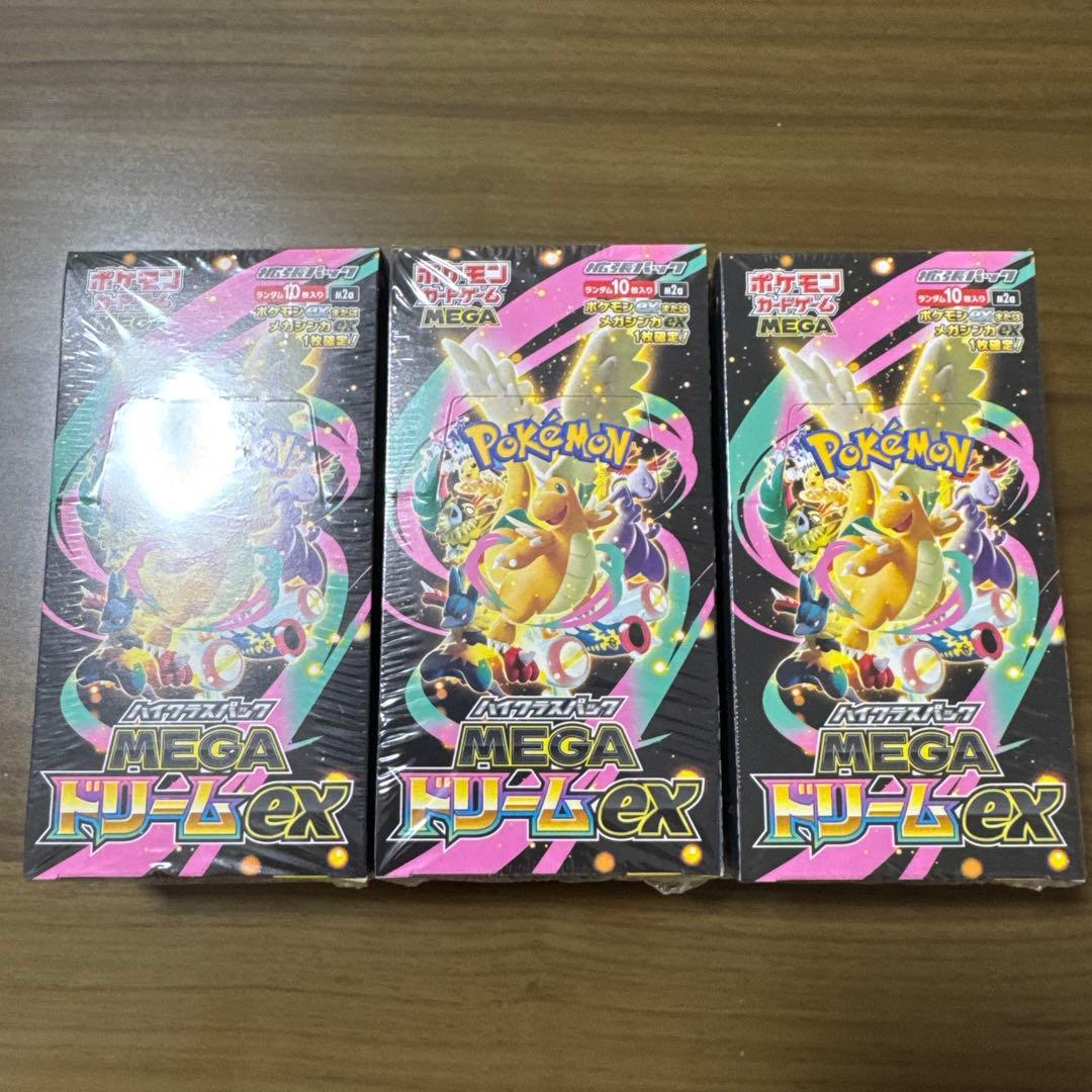 ポケモンカードゲーム MEGAドリームEX 3BOXセット - メルカリ