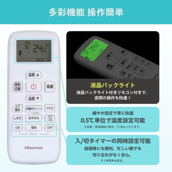 みっちゃん様専用新品☆工事費込み☆ハイセンス6畳2025年取外し廃棄