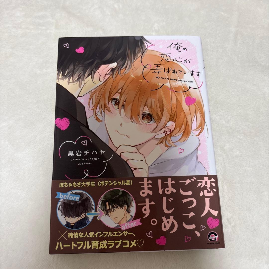 満様 リクエスト 2点 まとめ商品 - メルカリ