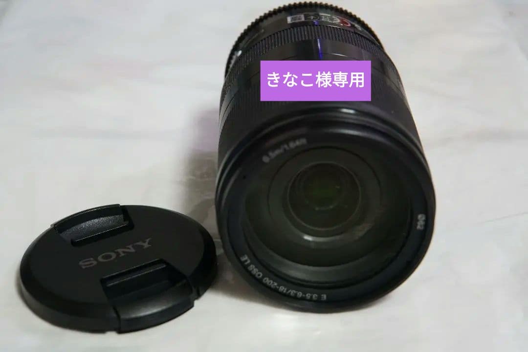 SONY　SEL18200LE　E-mount カメラレンズ E 18-200mm F3.5-6.3 OSS LE APS-C用 ブラック