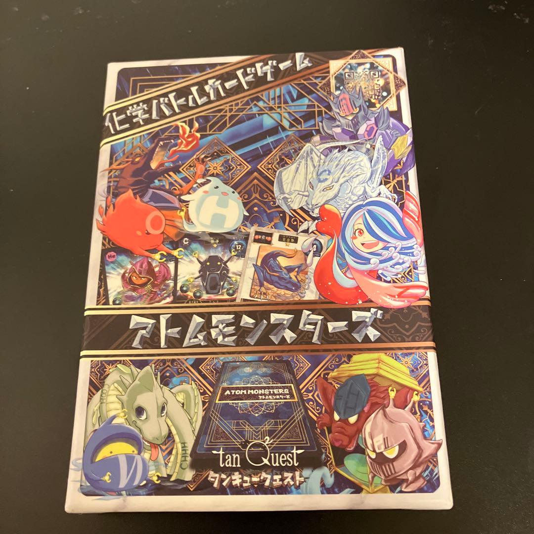 化学バトルカードゲーム アトムモンスターズ - メルカリ