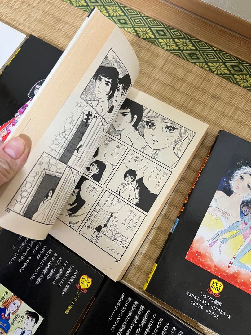 森由岐子 血液型 ホラー漫画セット 9冊セット レモンコミック 昭和