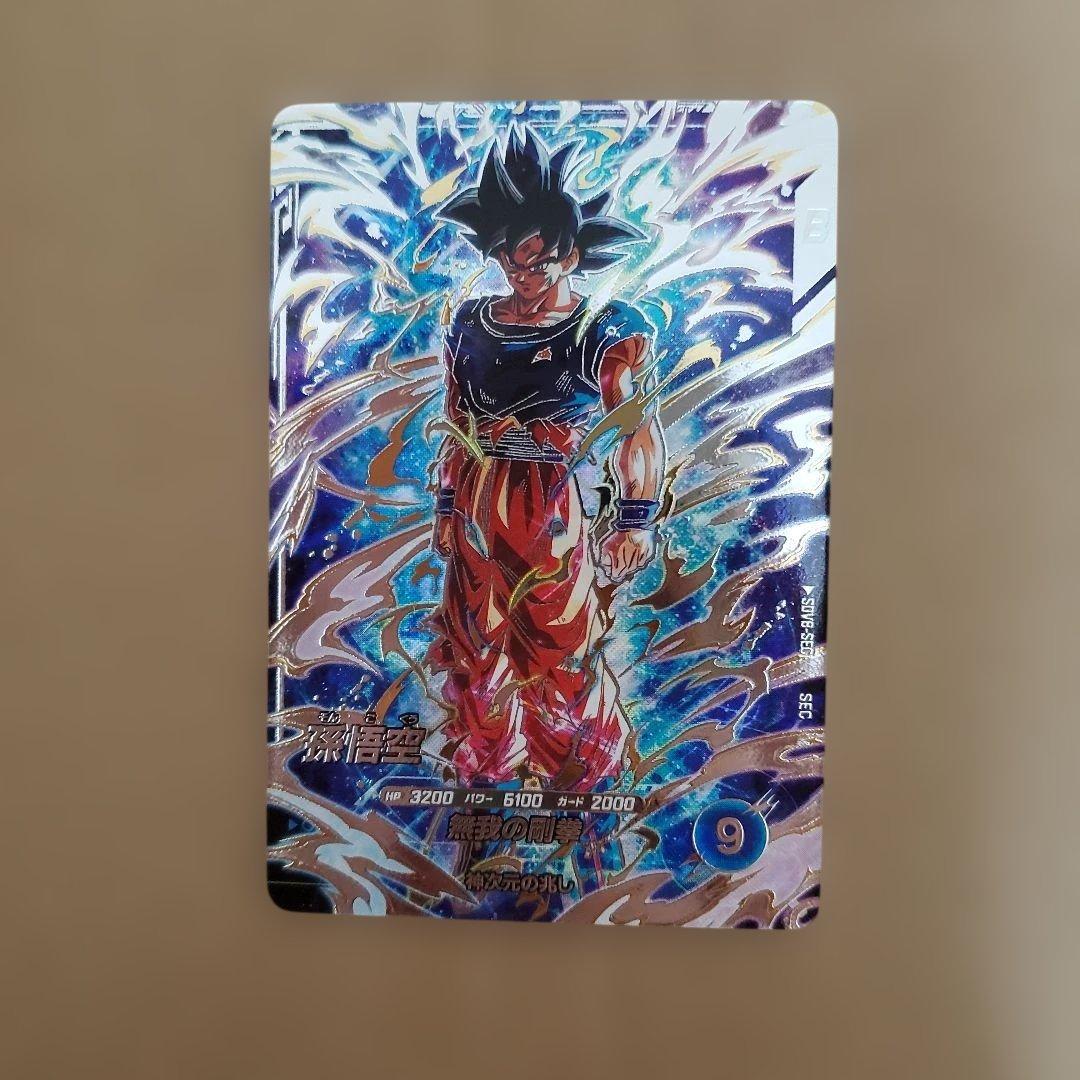 ドラゴンボールスーパーダイバーズ sdv8-sec 孫悟空 - メルカリ