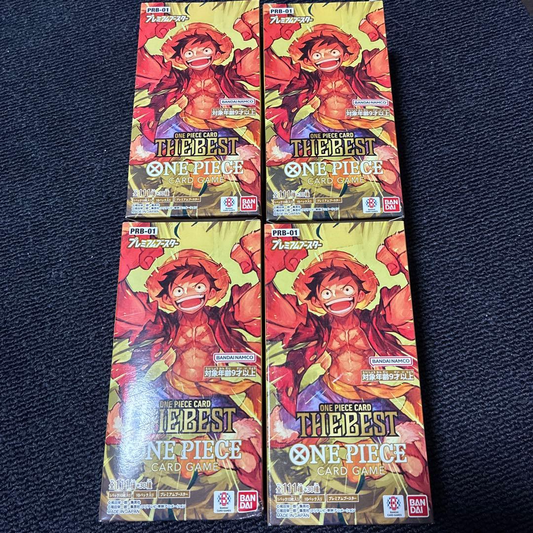 ワンピース the best 2Box テープ付 - メルカリ