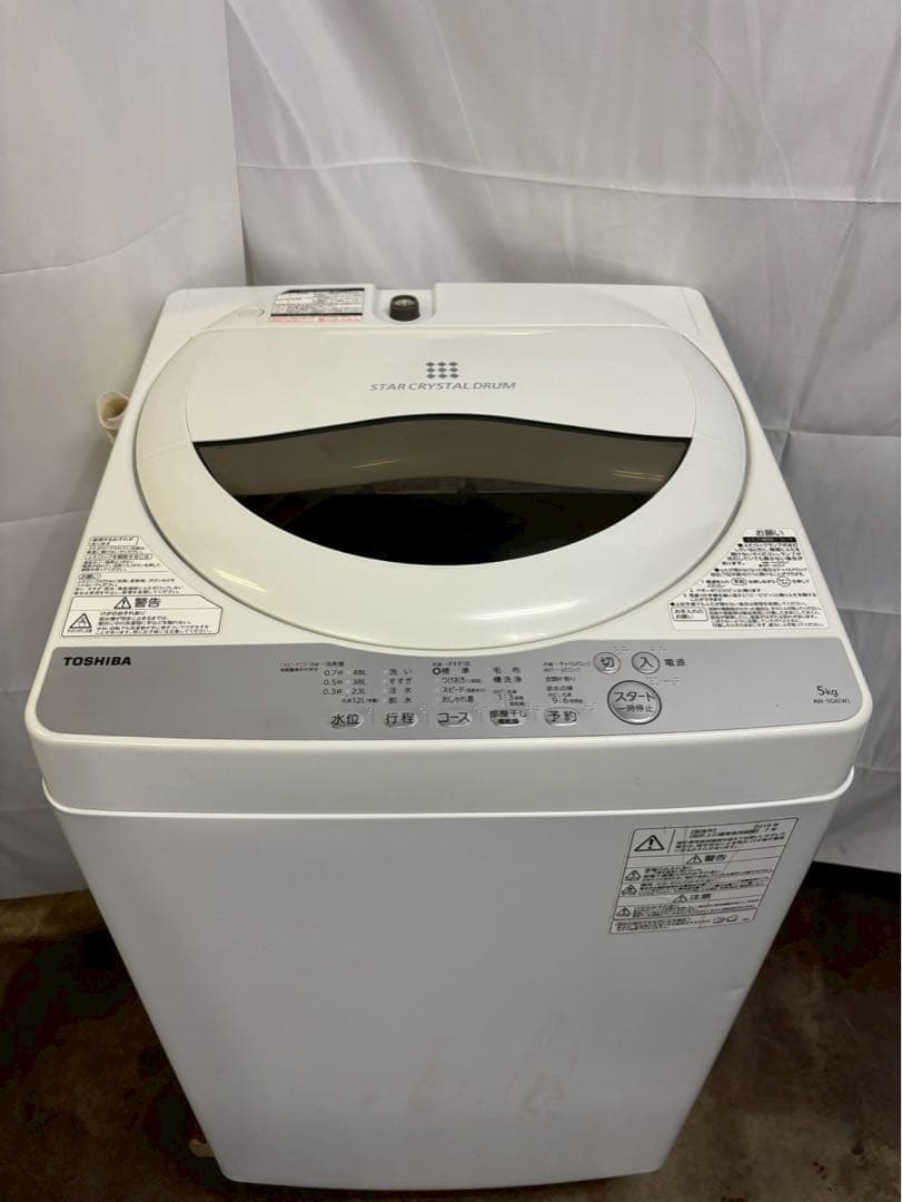 【分解洗浄】東芝 洗濯機 AW-5G6 2019年製 洗濯5kg 洗濯機／東芝／TOSHIBA／AW-5G6(W)／2019年製／5.0kg | 宇都宮の