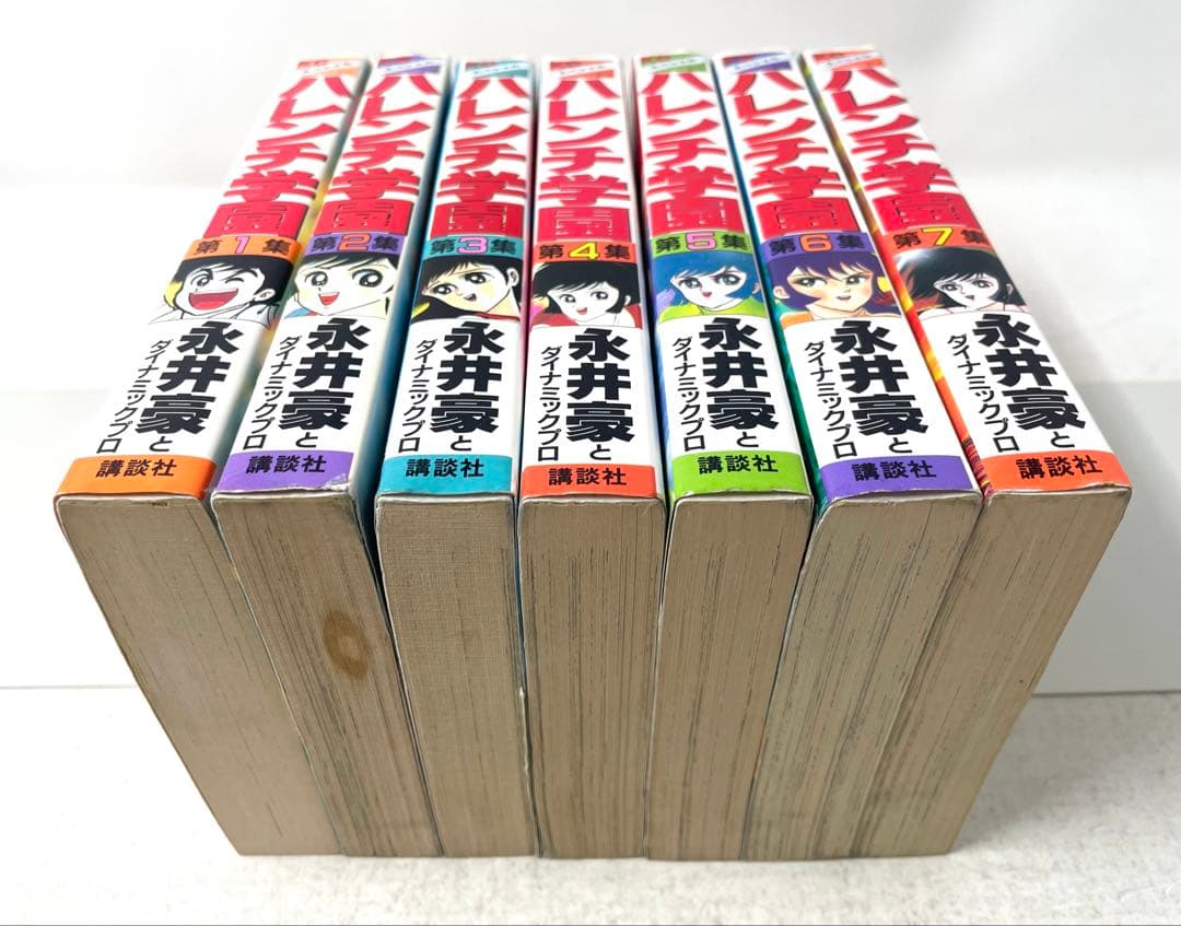 全巻初版】ハレンチ学園 全巻セット 1〜7巻 永井豪 KCスペシャル