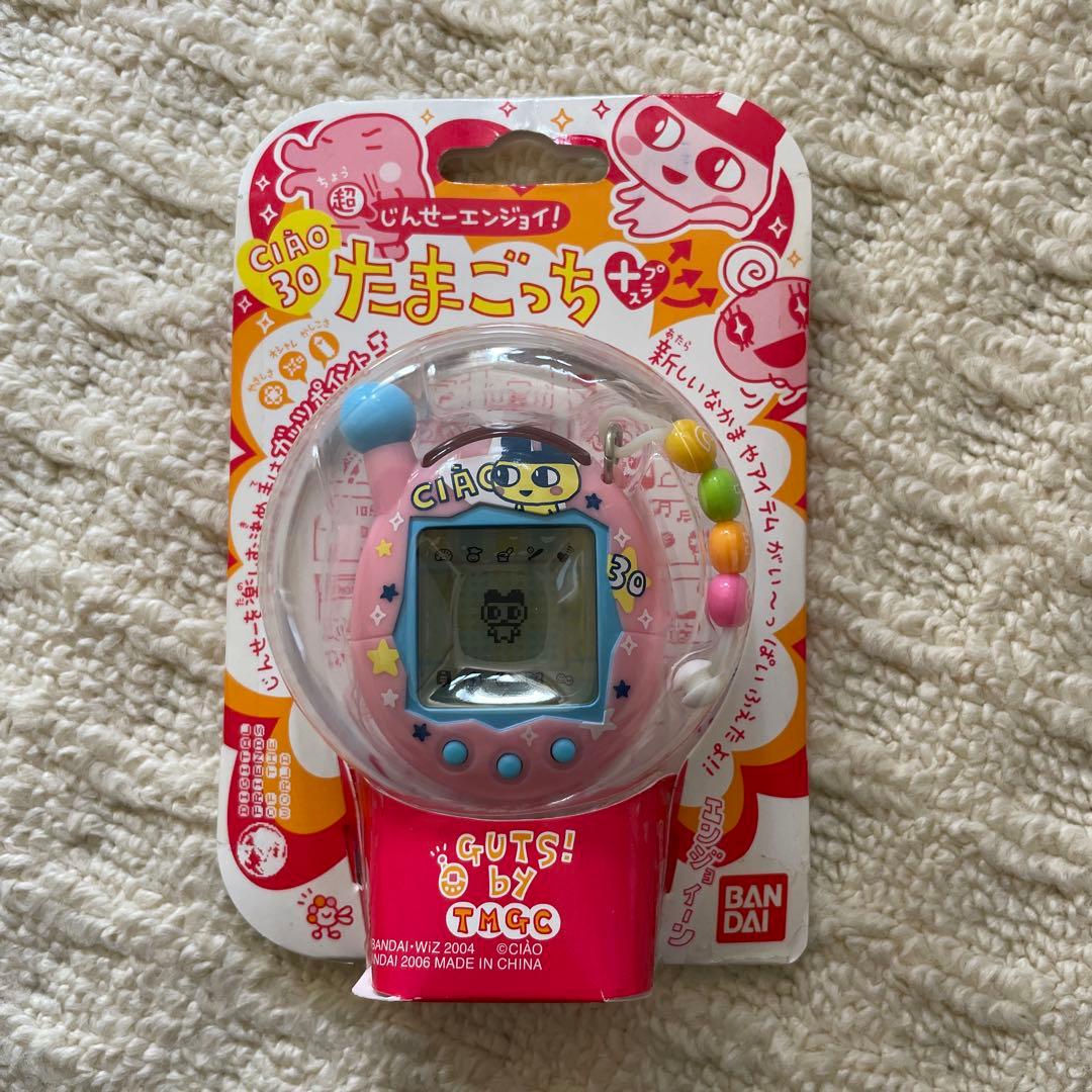 新品未開封激レア　昔のたまごっち 新品未開封激レア 昔のたまごっち - メルカリ