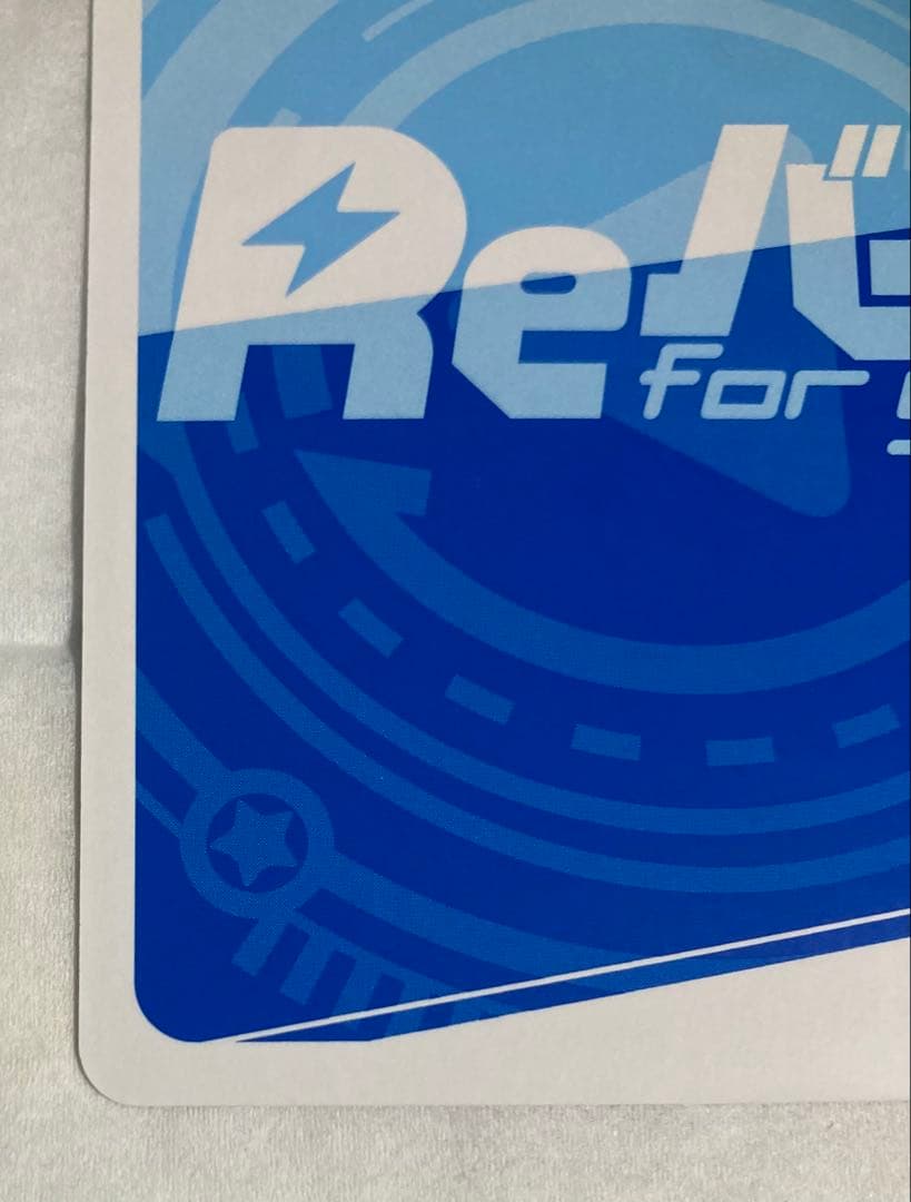 Reバース for you PP 錦木千束 サイン LR/001B-P002PP - メルカリ