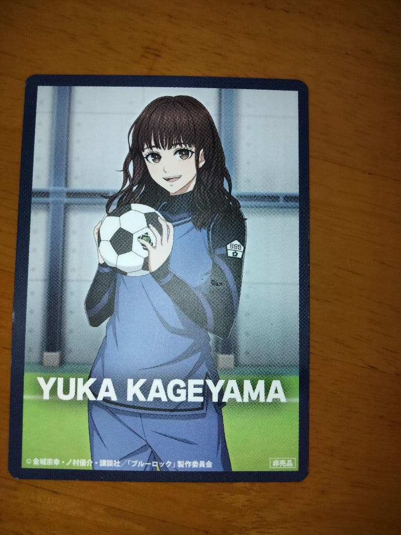 限定50枚】ブルーロックpwc 影山優佳 レアカード 新品未開封