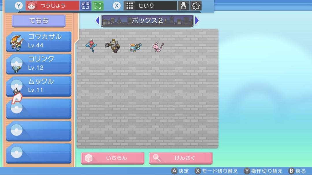 BDSP 1.1.1 SV 1.0.1 マイクラ1.17 Switch本体 - メルカリ