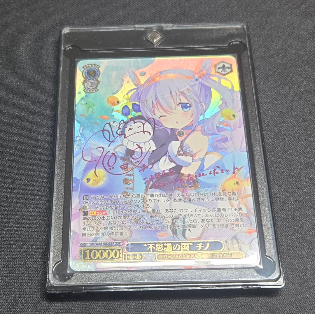 ヴァイス D_CIDE RR まとめ売り