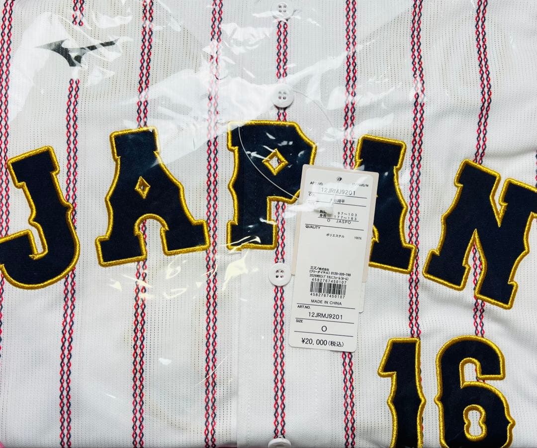 日本代表 大谷翔平選手 WBC2026レプリカユニフォーム＆フェイスタオル