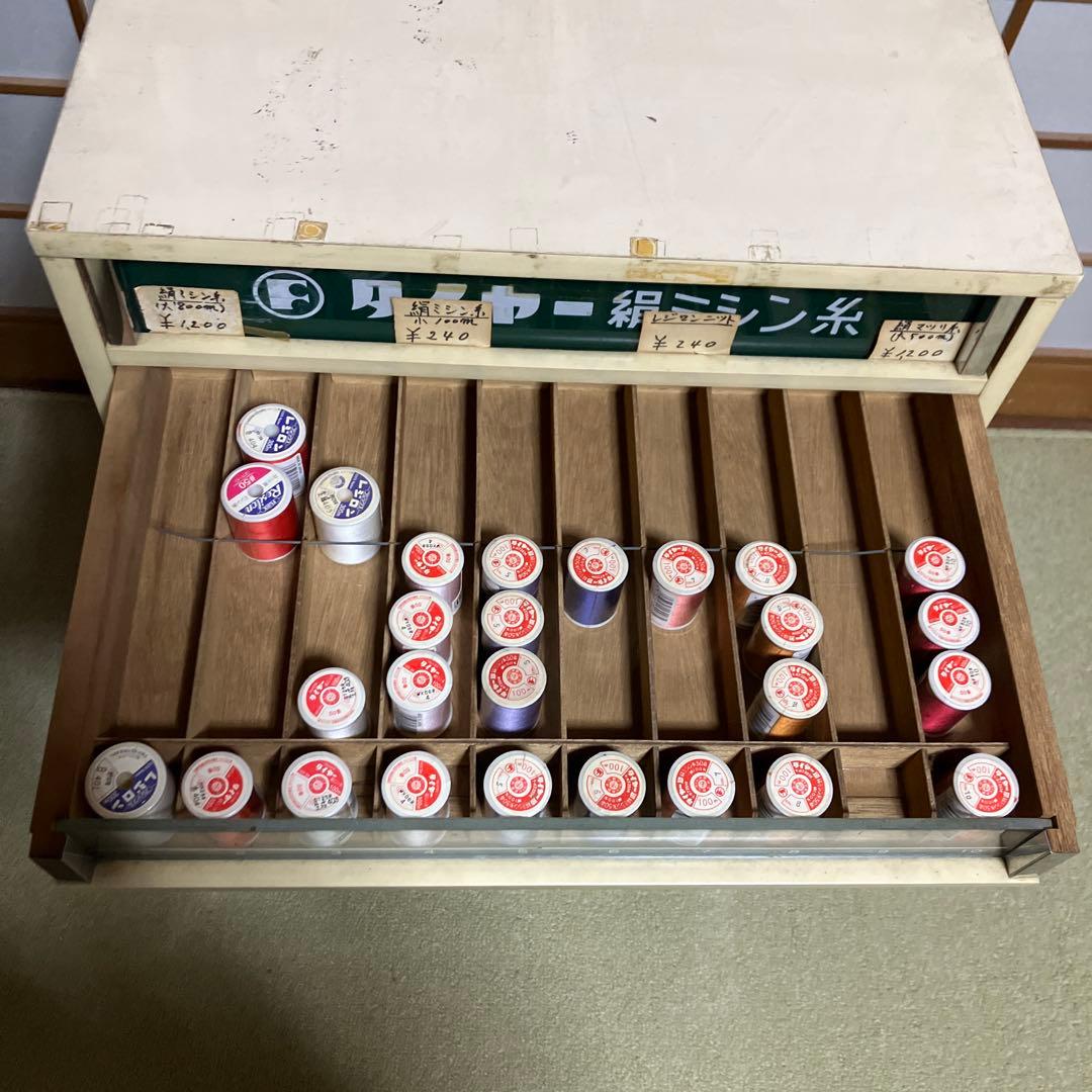 ミシン糸ケース 店頭ディスプレイ什器 昭和レトロ アンティーク 収納