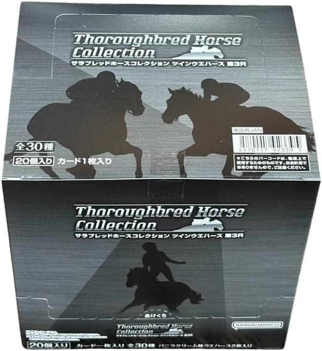 サラブレッドホースコレクション第3R 未開封BOX 12個セット BOX〕バンダイ サラブレッドホースコレクション ツインウエハース 第3R