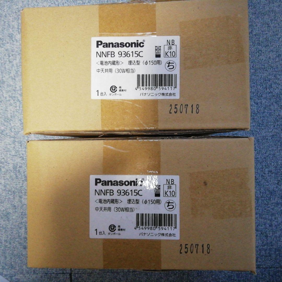 Panasonic NNFB 93615C 天井用電球 30W 楽天市場】NNFB93615C リニューアル用 天井埋込型 （ 昼白色