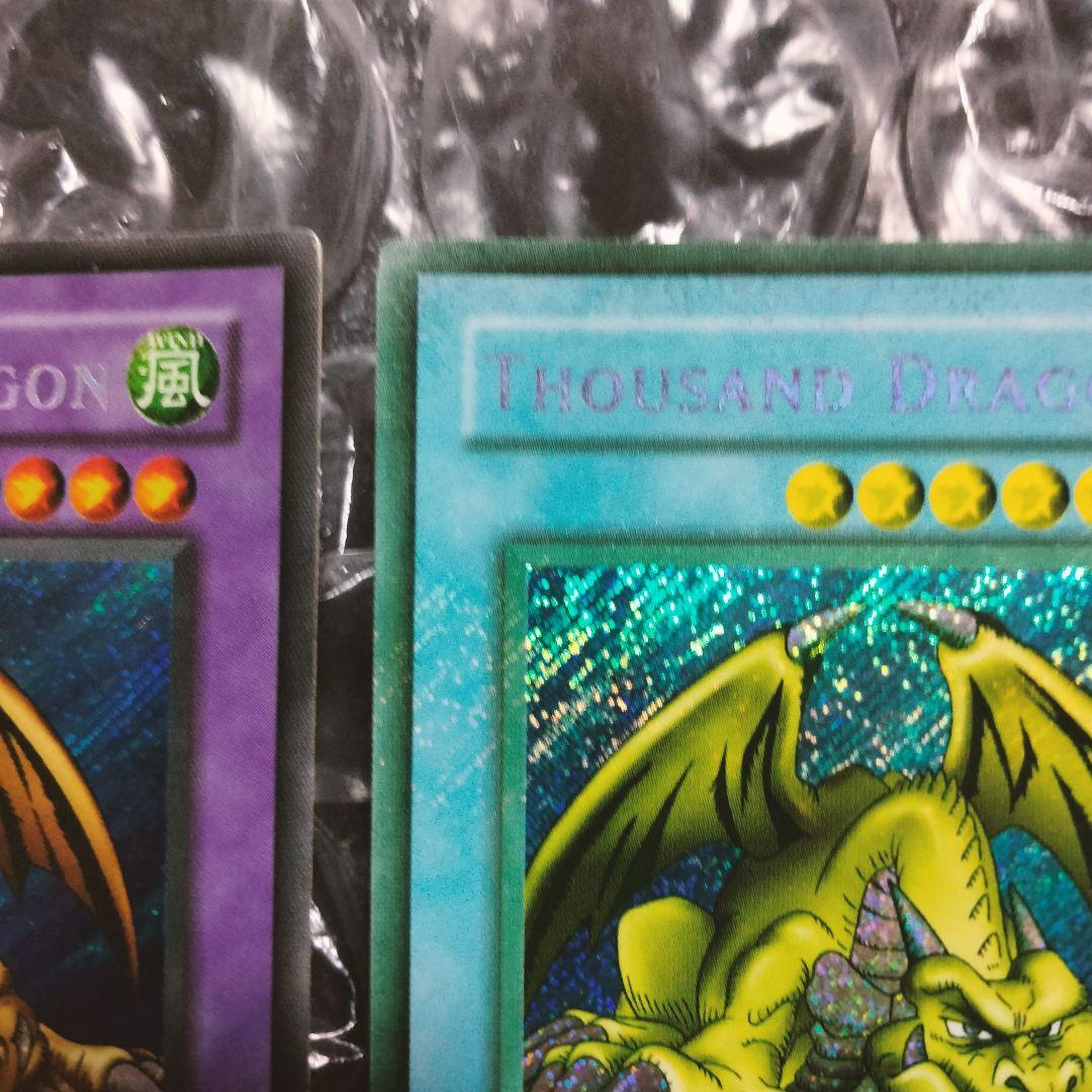 秘蔵 エラー max blue max faded 千年竜 初期 シク