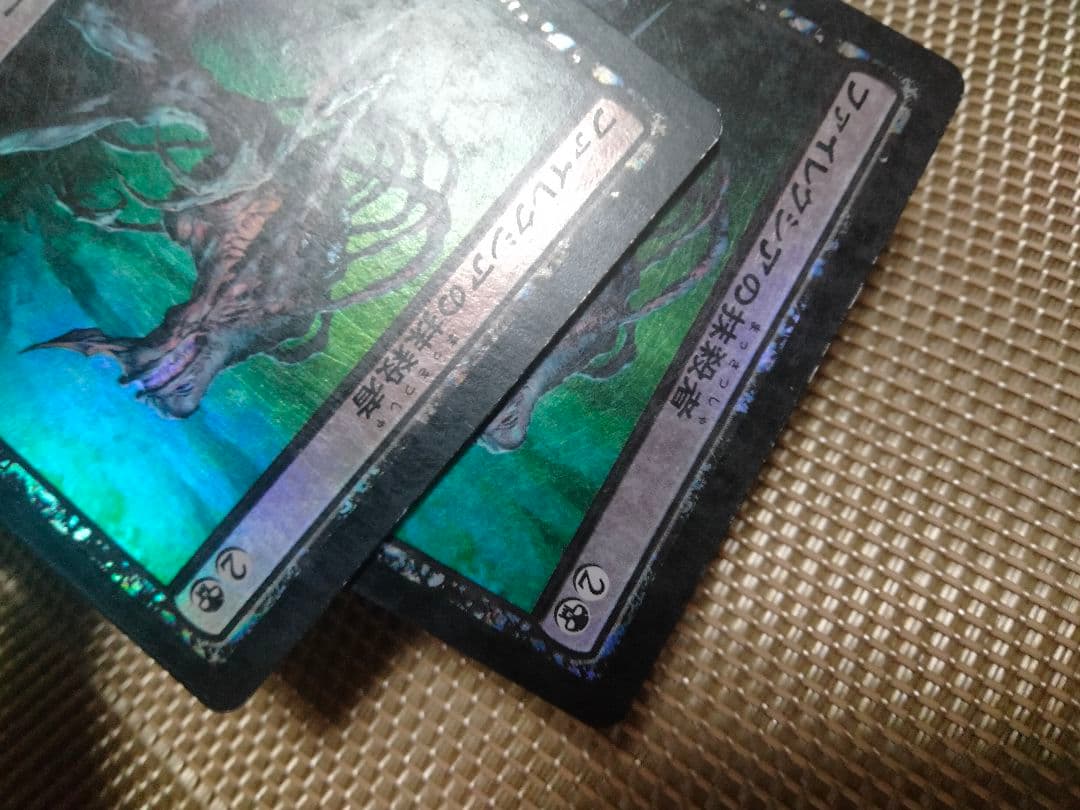 PvC foil ファイレクシアの抹殺者 日本語 1枚 MP寄り MTG - メルカリ