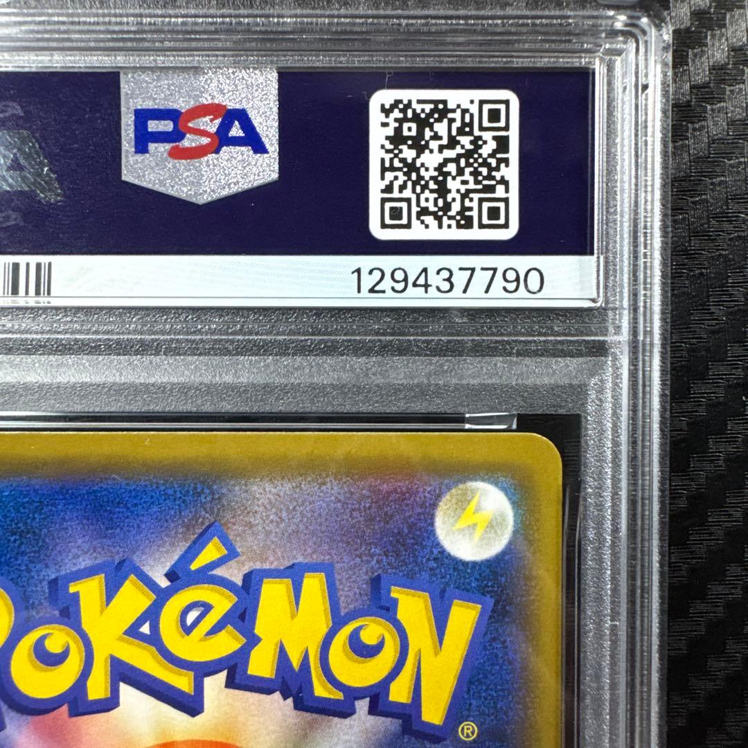 PSA10 ポケモン カビゴン Holo #156 コロコロイチバン プロモ - メルカリ