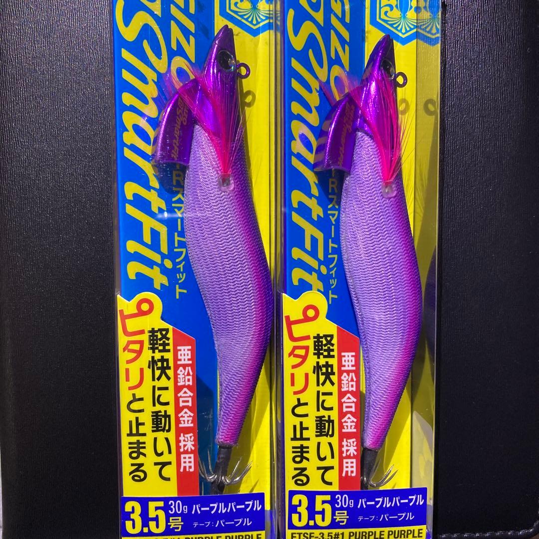 エギゾーTRスマートフィット 3.5号 30g パープルパープル 2点セット